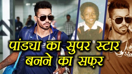 Hardik Pandya के unknown facts: 9th क्लास फेल कैसे बना Indian Cricket का Super Star | वनइंडिया हिंदी