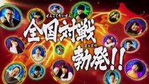 3DS「ドラゴンボールZ 超究極武闘伝」第4弾TVCM