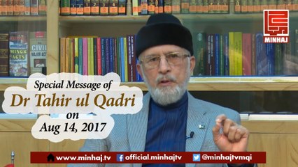Special Message of Dr Muhammad Tahir-ul-Qadri On Aug 14, 2017