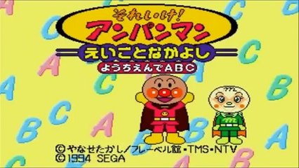 アンパンマン　えいごとなかよし！　ハローキティのどうがもある アンパンマン スーパー