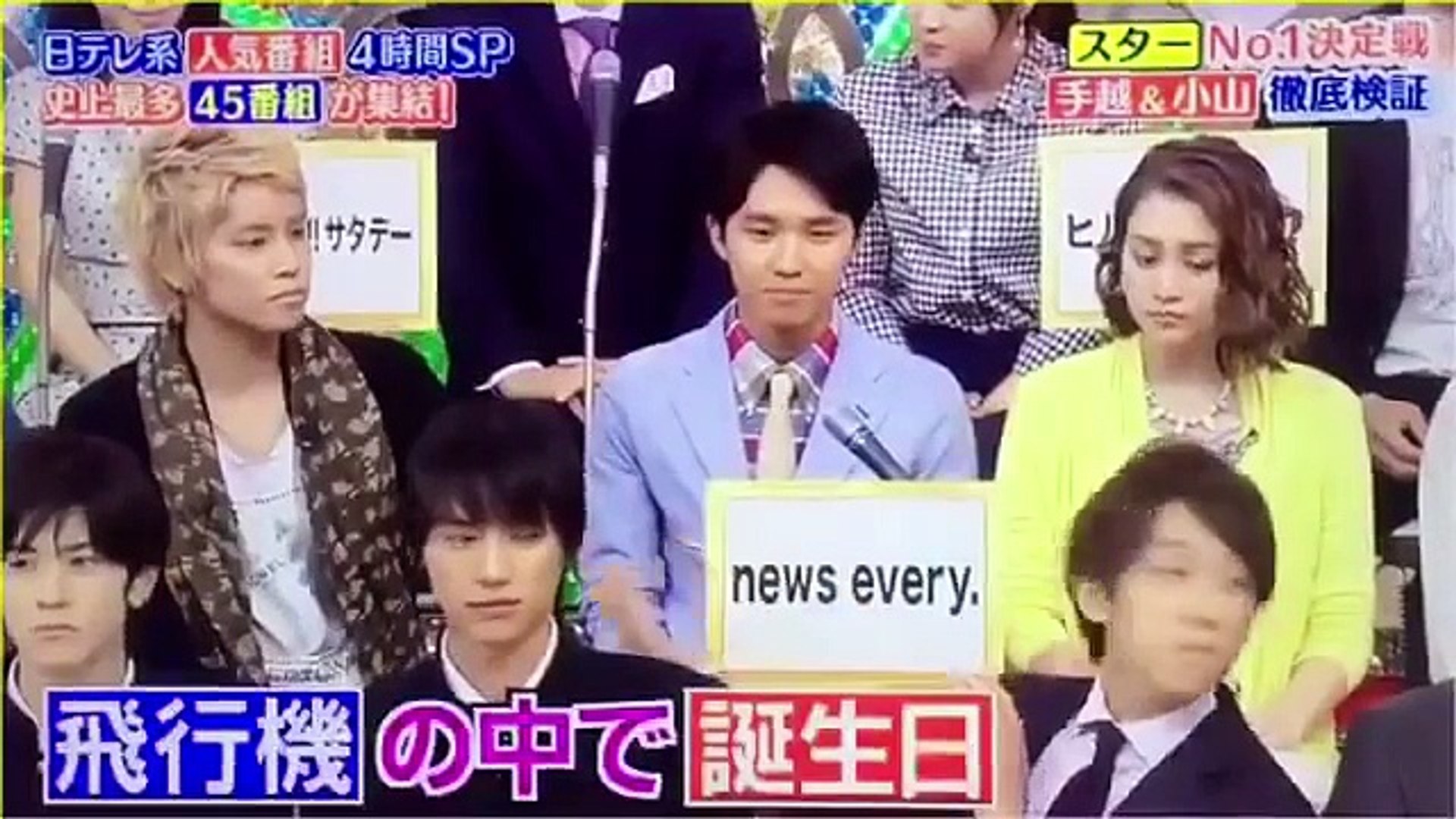 News手越 国内線の飛行機で誕生日サプライズされるw Dailymotion Video