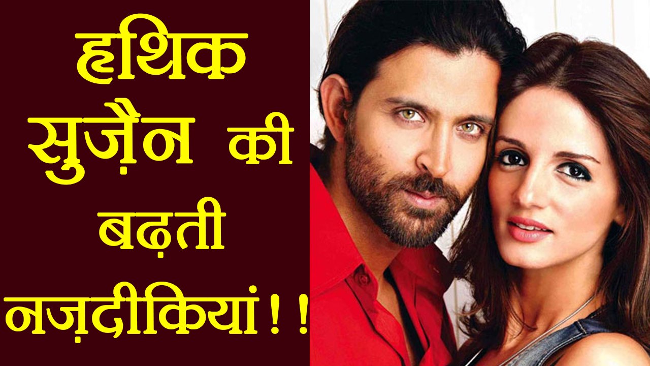 Hrithik Roshan and Suzanne Khan are GETTING CLOSER | FilmiBeat