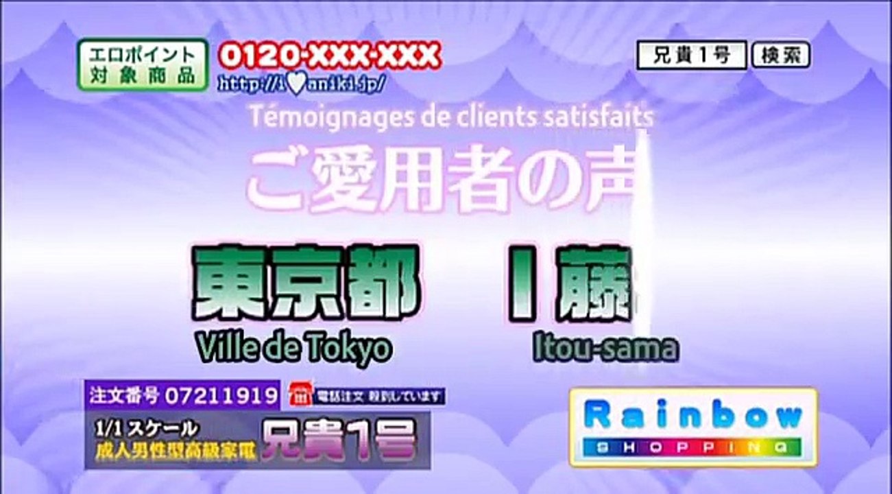 [Manga Yaoi] Kachou no Koi OAV Vostfr