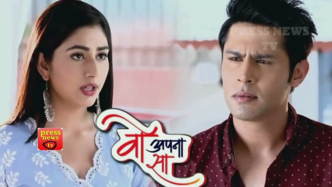 Woh Apna Sa - 14th August 2017 - Latest Upcoming Twist - Zee tv news - New HINDI Show 2017 - YouTube