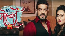 Yeh Hai Mohabbatein -14th August 2017 - Latest Upcoming Twist - Starplus News Updates - YouTube