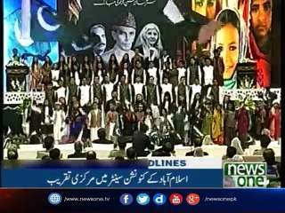 NewsONE Headlines 1PM |14-August-2017