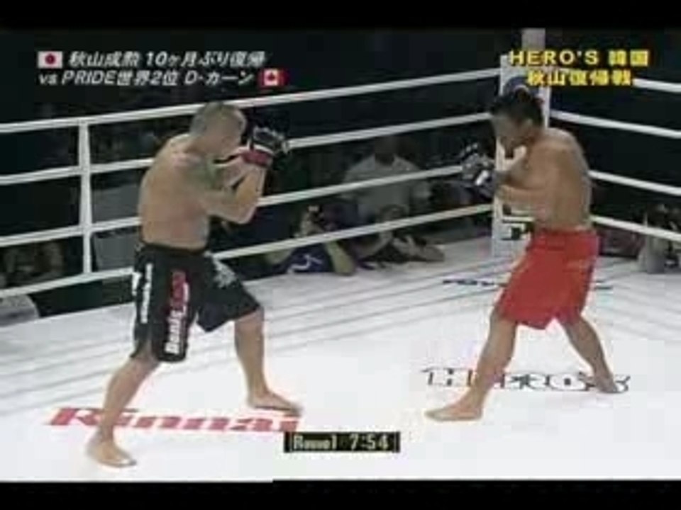 Denis Kang vs Yoshihiro Akiyama - Fightway.fr