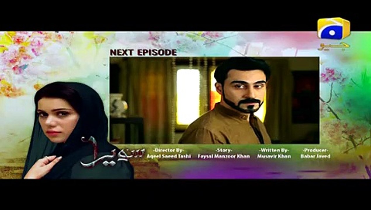 Sawera - Next Episode 32 Promo Teaser | HAR PAL...