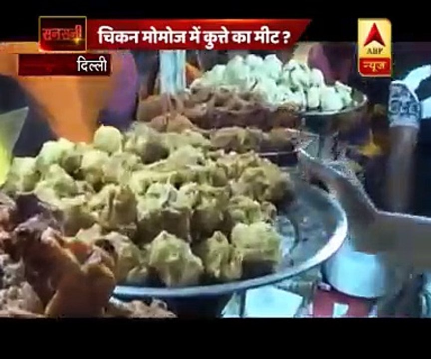 आज से मोमोज खाना बंद