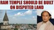 Ramjanmabhumi: Shia cleric Maulana Kalbe Sadik wants disputed land be given to Hindus |Oneindia News