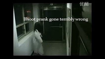ghost bhoot prank gone terribly wrong