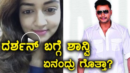 Actress Shanvi Talks About Darshan's Tarak Movie | Filmibeat Kannada