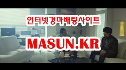 인터넷경마,온라인경마 『 M a S u N 쩜 K R  』 일요경마