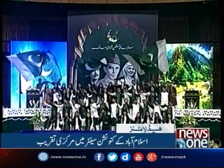 NewsONE Headlines 2PM |14-August-2017