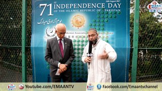Pakistan National Day Special Hong Kong 14 August 2017