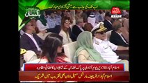 Pak Air Force Fazai Nazaray - Special Transmission - 14 August 2017