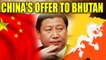 Sikkim Standoff: How China is influencing Bhutan in the Doklam issue | Oneindia News