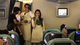 Pakistan Pakistan by Momina in the AIR