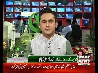 آئندہ سالوں میں پاکستان اس سے بھی زیادہ ترقی کرے گا