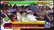 Celebration ceremony of Pakistan Air Force on 70th celebration of Pakistan