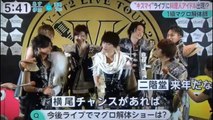 Kis-My-Ft2（キスマイ）　　　料理人アイドル出現！？