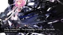 Guilty Crown OP2 The Everlasting TV SIZE Ver.Thai Male
