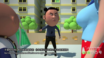 【FOOL ME AGAIN 2】(Eng Sub) 017_Helpping Others_Dirty Animation