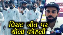 India Vs Sri Lanka : Virat Kohli reacts on Whitewash and Hardik Pandya | वनइंडिया हिंदी