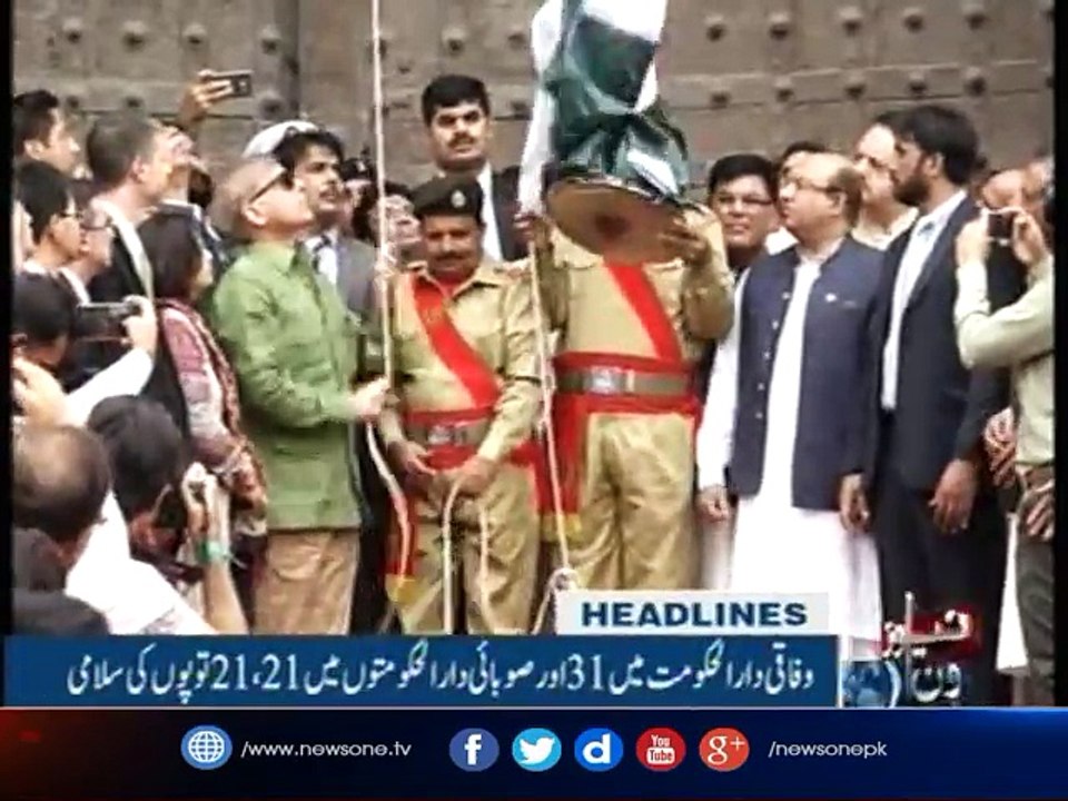 NewsONE Headlines 3PM |14-August-2017