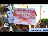 Syrians Rally in Solidarity with Murdered Civil Defense Volunteers