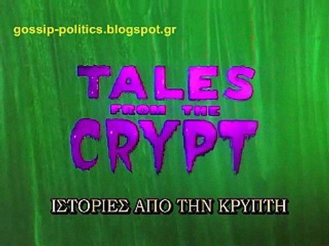ΙΣΤΟΡΙΕΣ ΑΠΟ ΤΗΝ ΚΡΥΠΤΗ The Man Who Was Death (Επεισόδιο 1) [GREEK SUBS]