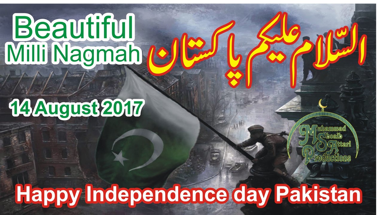 Assalam O Alaikum Pakistan | Mili Naghma | By Imran Sheikh Attari With his Childrens