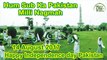 Hum Sub Ka Pakistan | Milli Naghma of Pakistan | Happy Independence Day 14 August