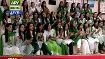Good Morning Pakistan – 70th Independence Day Celebrations – 14th August 2017