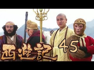 【2010浙版西游记】第45集 佛祖助降妖 Journey to the West 新版西游记