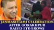 Gorakhpur Tragedy: Amid 60 infant death, Yogi calls for Janmashtmi celebration | Oneindia News
