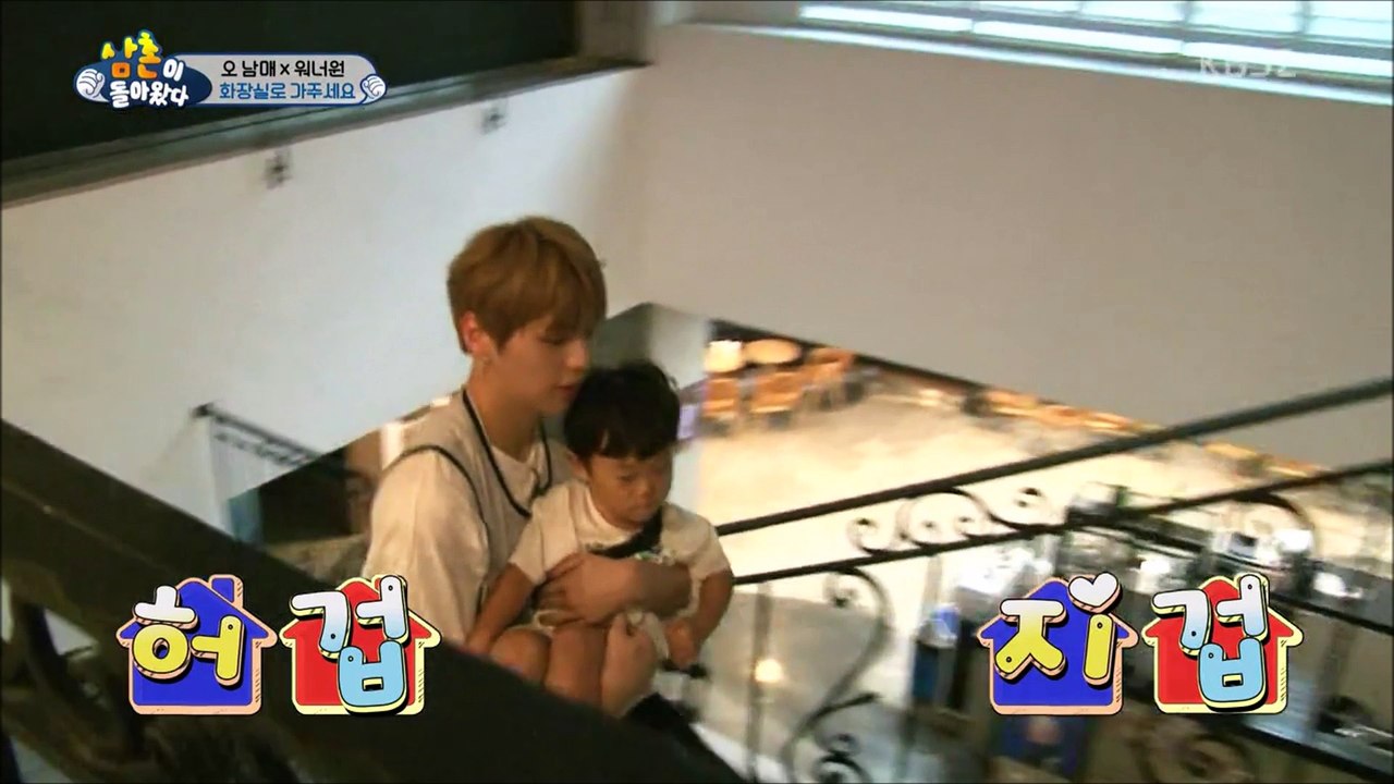 170813 슈돌 워너원 강다니엘 cut