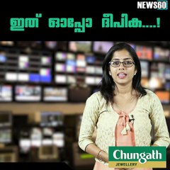 Oppo F3 Deepika Padukone Limited Edition launched in India