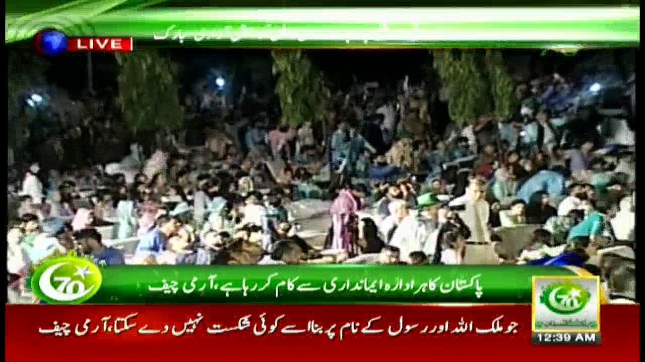 "No one can defeat #Pakistan " COAS General Javed Qamar Bajwa