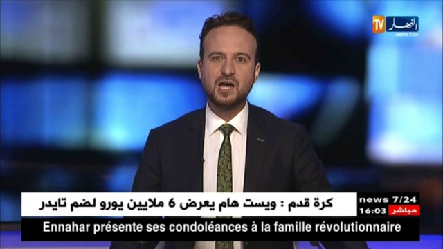 وصول أول دفعة للحجاج الجزائريين إلى مكة قادمة من المدينة