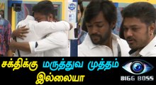 பிக் பாஸ் ஓவியாவுக்காக அழுகாத ஆரவ் சக்திக்காக அழுதார் ஏன் தெரியுமா?