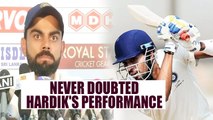 Hardik Pandya carries a different demeanor, but the team backs him says Virat Kohli | Oneindia News