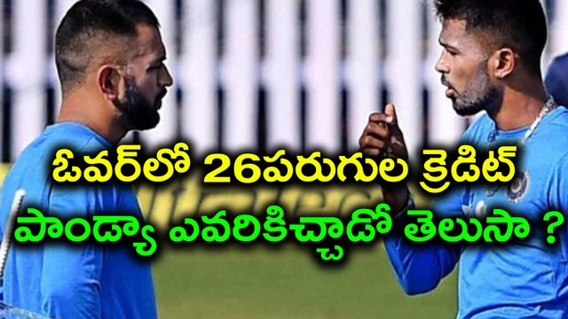 India Vs Sri Lanka 3rd Test : Pandya talks about Maiden Test Ton And Credits Dhoni |Oneindia Telugu