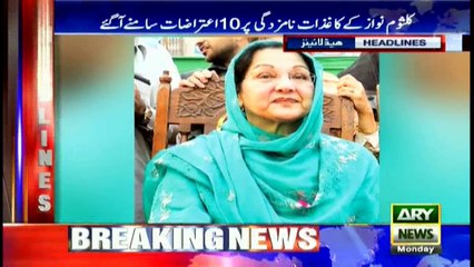 Headlines 1700 14th Aug 2017
