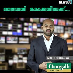 Video shows motorcyclist plunging off cliff