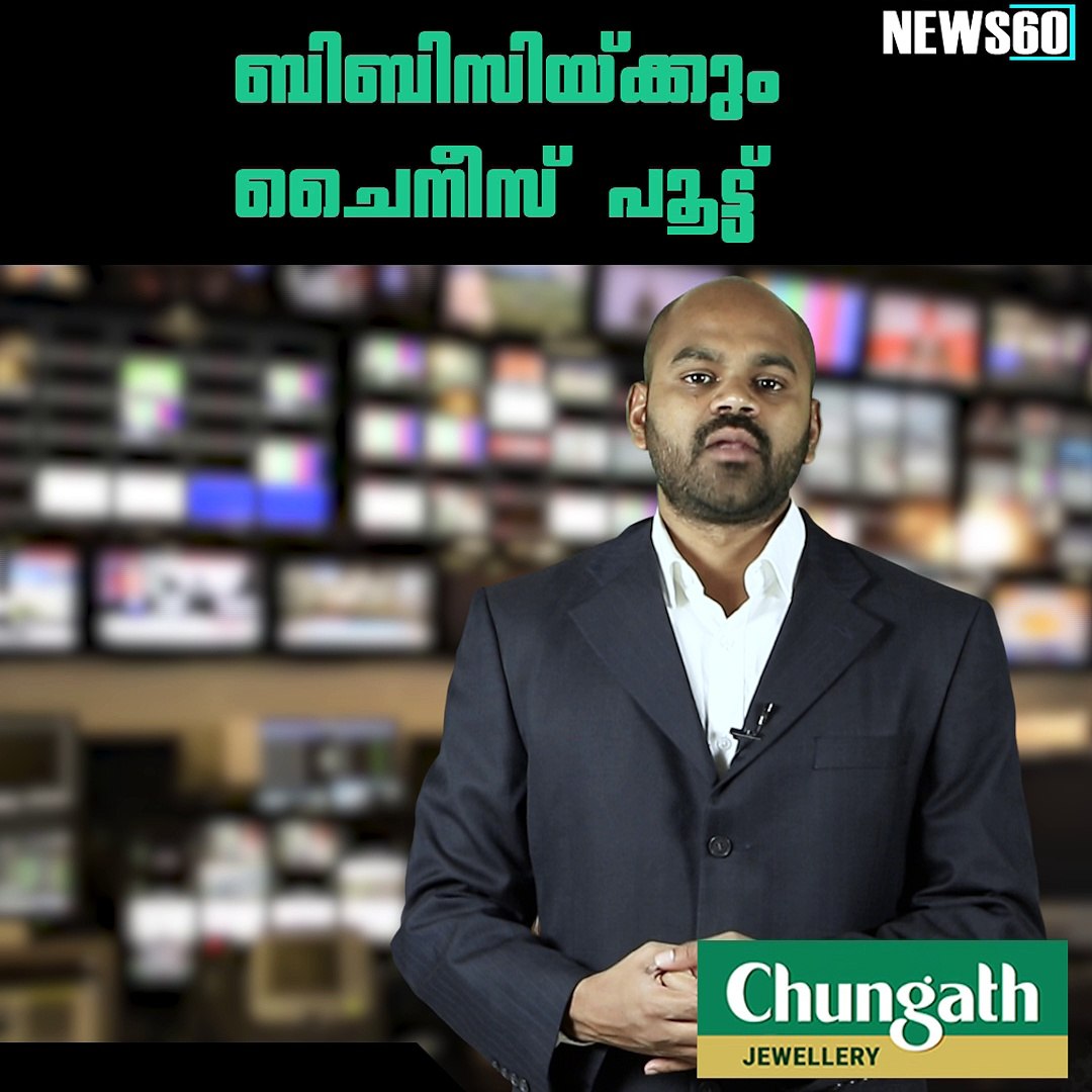 ann news,news60,anweshanam,latset news,latest indian news,malayalam news,hot news,south indian news,