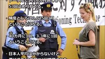海外の反応「黒人だけど一度もｗ」日本の警察官が人種差別せず外