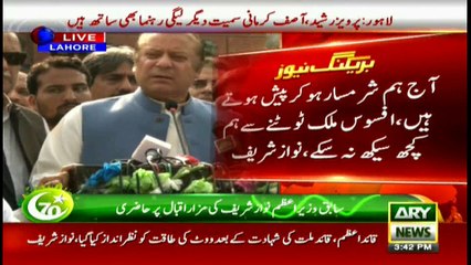 Today country is fast heading towards development: Nawaz Sharif