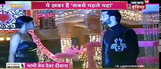 Ishqbaaz : Shivaay - Anika's romantic dance : 16 August 2017 Episode News