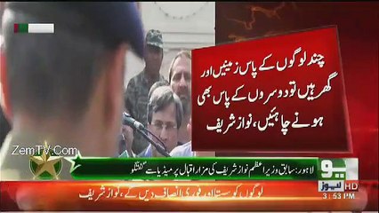 Darbari Saad Rafique Defending His Leader in front of Media